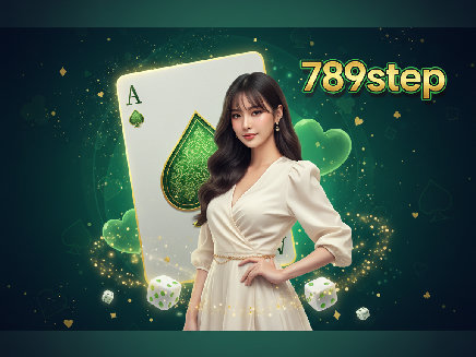 สล็อตเว็บตรง 789step